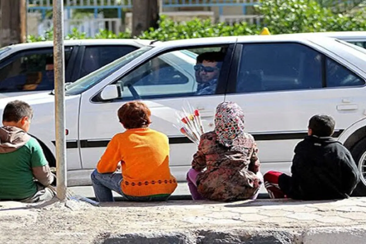۷۰ هزار کودک کار و خیابان در تهران / عضو شورای شهر: آمار کودکان کار روز به روز در حال افزایش است

