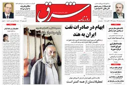 سه شنبه 11 مرداد 1390 شماره 1309