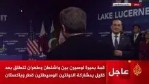 هیئت ایران وارد محل مذاکرات شد