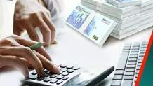 آغاز ثبت‌نام وام‌های دانشجویی از ۱۵ اسفند ماه ۱۴۰۳