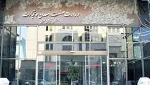 حکمرانی صنعت در چالش ادغام و تفکیک
