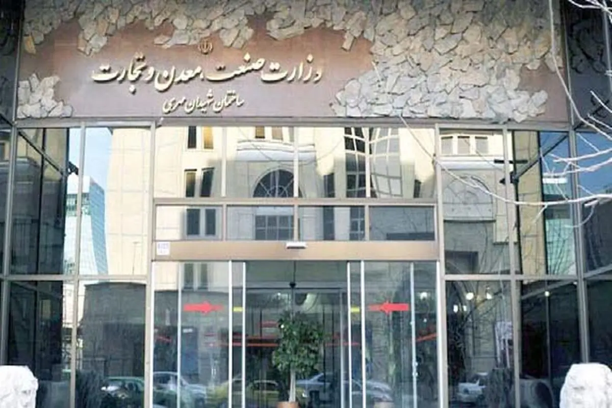 حکمرانی صنعت در چالش ادغام و تفکیک
