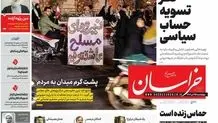 پاسخ جلیلی به درخواست مناظره با روحانی: باید با یک بچه دبستانی مناظره کند!/ گلابی‌های برجام چه شد؟


