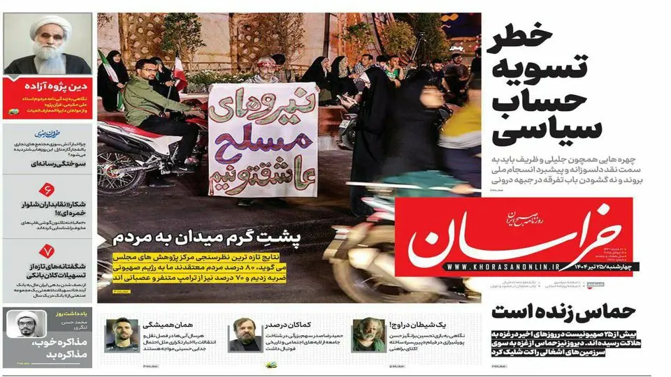 هشدار خراسان به سعید جلیلی: بهجای موزه عبرت، آینه نصب کنید