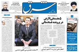 پنجشنبه 27 بهمن 1390 شماره 1466