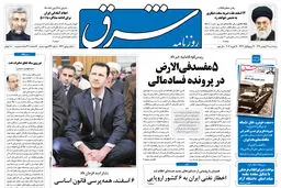 پنجشنبه 27 بهمن 1390 شماره 1466