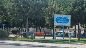 مرگ تلخ دلسای ۷ ساله در پارک اسلامشهر