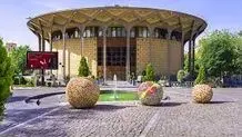  اعلام برنامه‌های تئاتر شهر تا پایان سال ۱۴۰۱


