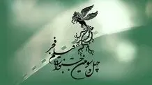 آیا صدرعاملی امسال سیمرغ سازی می‌کند؟