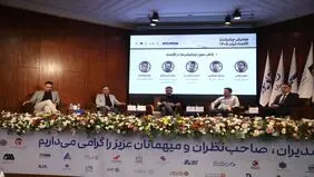 شفافیت، خودتنظیم‌گری مسئولانه و همکاری با بانک‌ها؛ الزامات توسعه پایدار صنعت لندتک