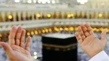 تأملی با خودارزیابی در عید قربان

