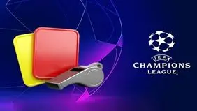 اعلام اسامی داوران شب اول هفته چهارم لیگ قهرمانان اروپا

