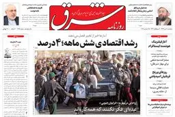  پنجشنبه 04 دی 1393 شماره 2194