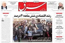  پنجشنبه 04 دی 1393 شماره 2194