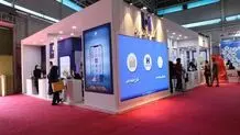 حضور بانک صادرات ایران در چهاردهمین نمایشگاه بین‌المللی صنعت مالی