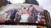 زنان  پارالمپیکی در دیوار نگاره ولیعصر 