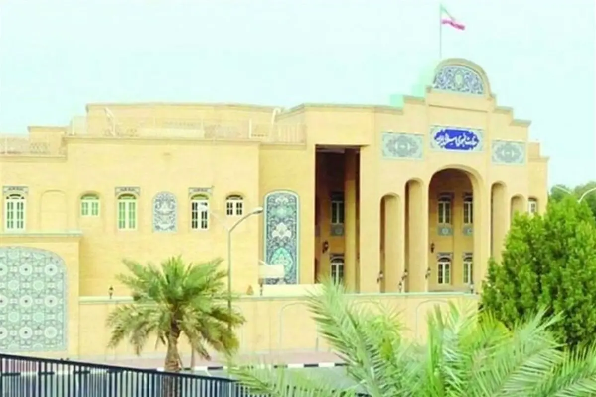 سفارت ایران در کویت ادعای دست داشتن یک ایرانی در اقدامات مخرب در این کشور را تکذیب کرد
