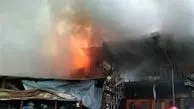 آتش‌سوزی گسترده در بازارچه ارومیه/ خسارت به ۱۱۰ باب مغازه/ ویدئو

