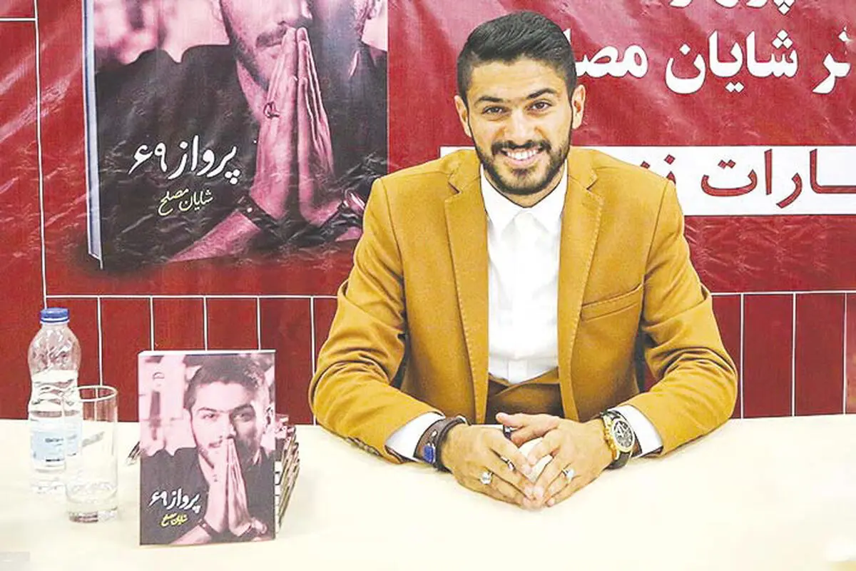 جریمه 150 میلیون تومانی برای یک انتقاد 