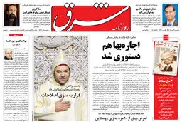 یکشنبه 29 خرداد 1390 شماره 1273