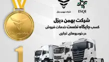 استانداردهای اجباری خودرو از ۸۵ به ۱۲۲ رسید

