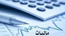 پیش‌بینی‌پذیری اقتصاد با مالیات‌ستانی سیستمی