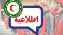 آماده‌باش هلال‌احمر  برای وزش باد در تهران 