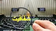 اختلاف مجمع تشخیص و مجلس بر سرِ طرح شفافیت قوای سه‌گانه
