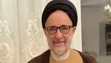 تماس مراجع با سید محمد خاتمی