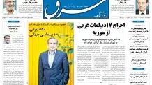 چهارشنبه 17 خرداد 1391شماره 1546
