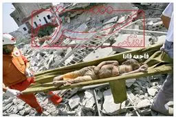 دوشنبه 09 مرداد 1385 شماره 822