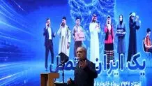 دستاوردهای وزارت ارتباطات در بسیاری از بخش‌ها راهگشاست/ کشور را با علم، آگاهی، باور، اعتقاد و ایمان می‌توان ساخت