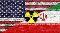 عملیاتی‌سازی مکانیسم ماشه و پیامدهای آن