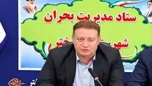 آماده باش سیل در پل دختر