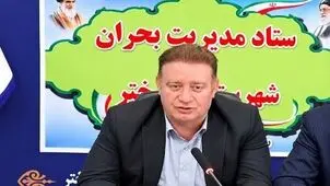 آماده باش سیل در پل دختر