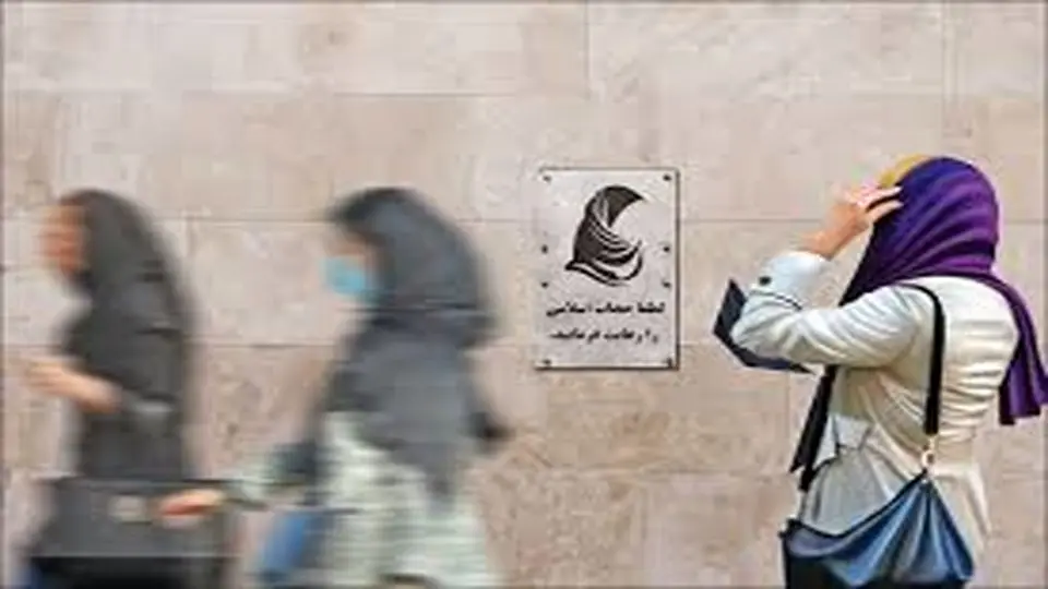 بررسی ایرادات شورای نگهبان به لایحه عفاف و حجاب بعد از تعطیلات