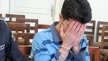 قتل عجیب در نیمه‌شب