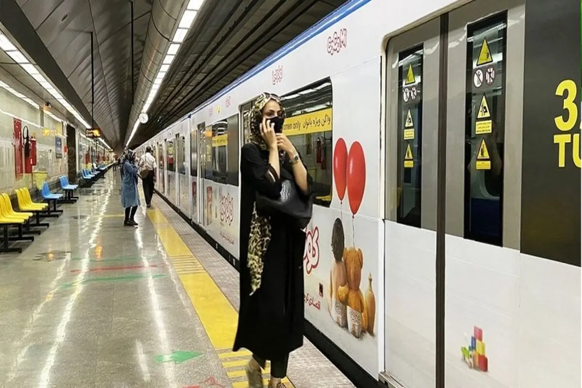 مترو امروز رایگان است
