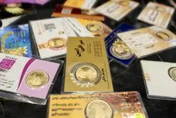 قیمت سکه پارسیان امروز یکشنبه ۱۲ بهمن ۱۴۰۴ اعلام شد+ جدول