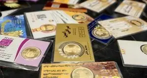 کارمزد خرید سکه از مردم چقدر است؟