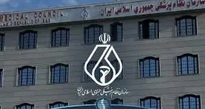 زبان مردم، زبان دیوان!

