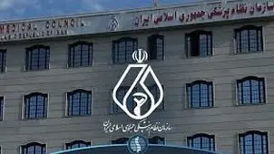 زبان مردم، زبان دیوان!

