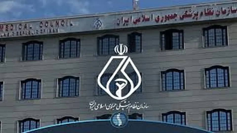 زبان مردم، زبان دیوان!