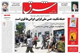 شنبه 25 شهریور 1391 شماره 1626