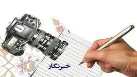 بازنمایی اساسا تحمیلی نیست