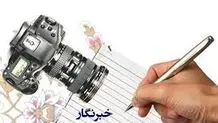 مامان، چرا شب‌ها گریه می‌کنی؟/ روایتی از خبرنگاری در روز خبرنگار 