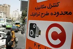 طرح ترافیک تهران چه تغییراتی خواهد داشت؟

