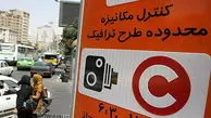 طرح ترافیک تهران چه تغییراتی خواهد داشت؟

