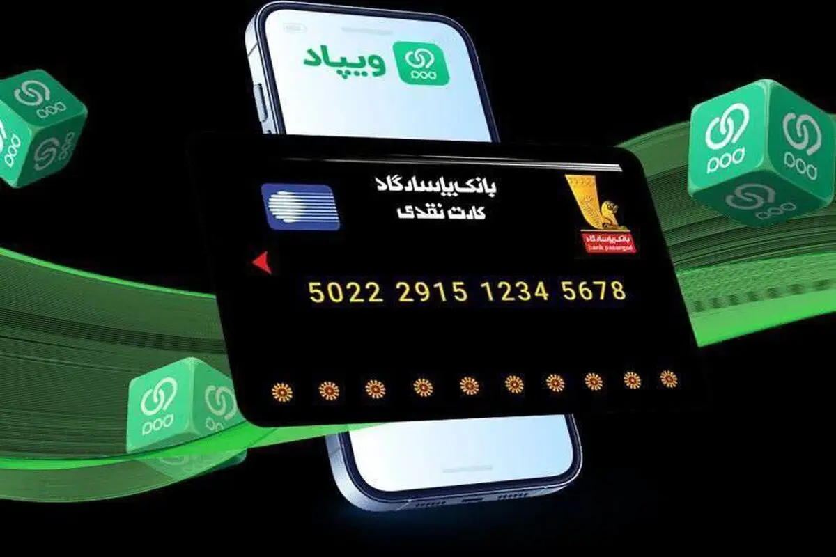 ویپاد تنفس یک ماهه بازپرداخت تسهیلات را به کاربران خود اختصاص داد