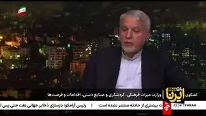 مساجد جامع ایران نامزد ثبت جهانی